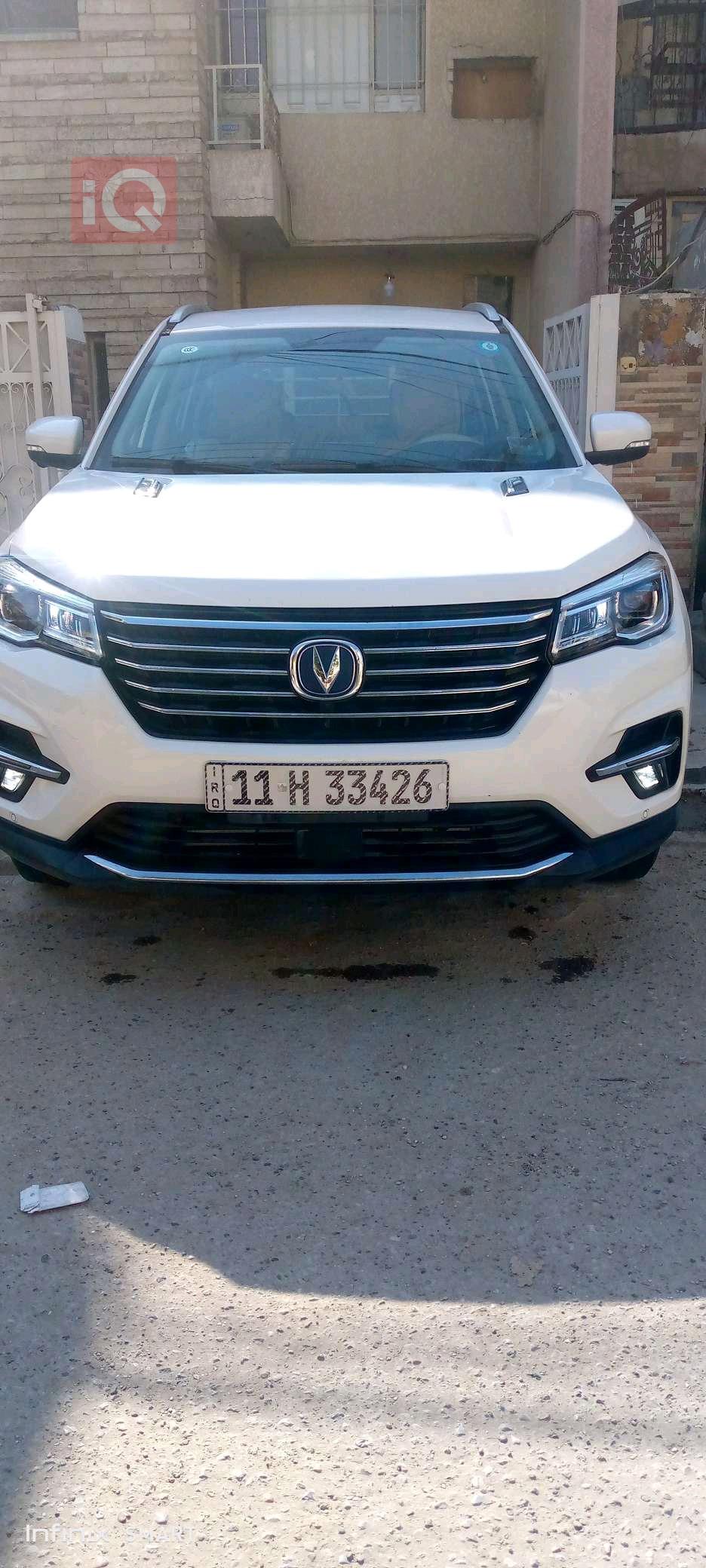 شانجان CS75